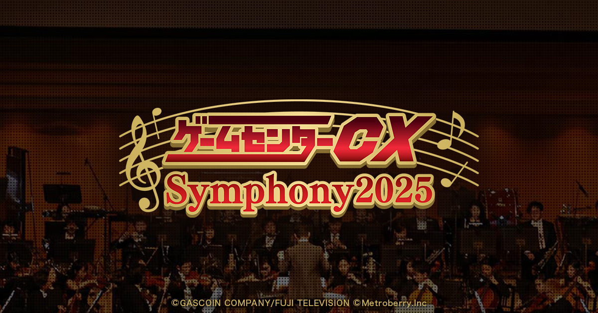 Amazon.co.jp: ゲームセンターCX ベストセレクション Blu-ray 赤