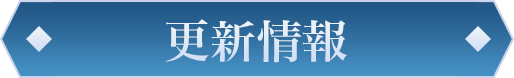 ticket