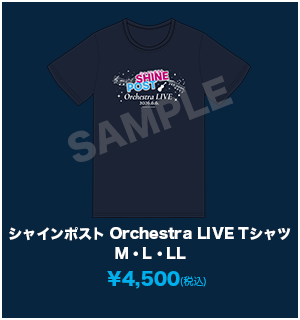 シャインポストオーケストラLIVE Tシャツ