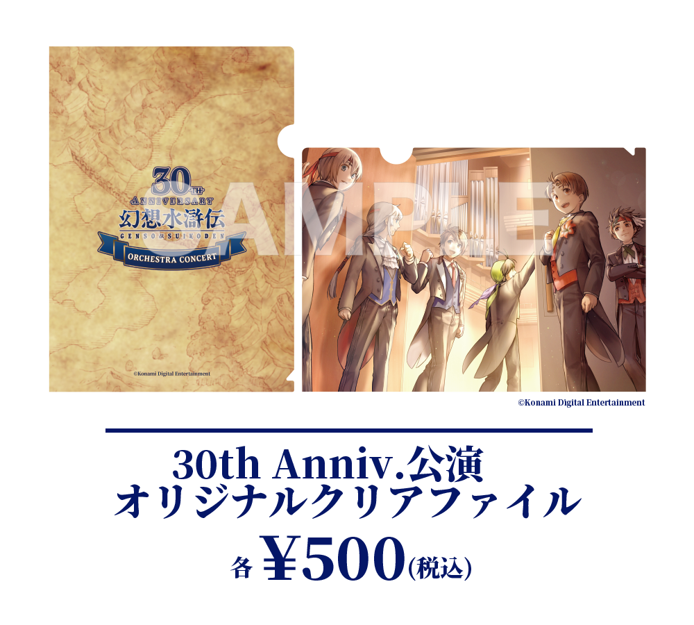 新規オリジナルクリアファイル