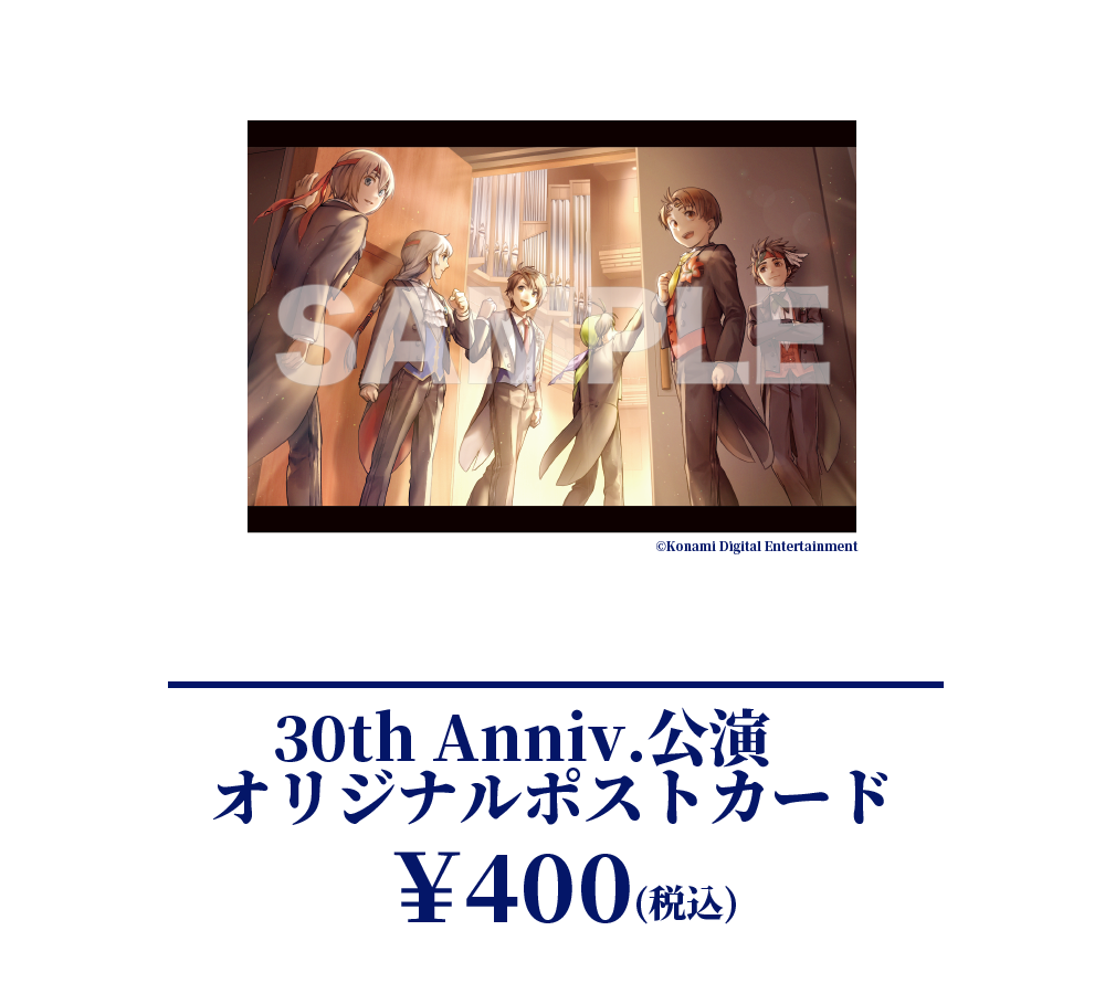 新規オリジナルポストカード